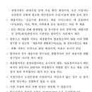 국민건강보험공단 서울요양원 이미지