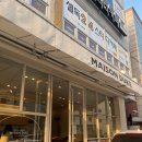 메종듀크 | [울산/중구] 울산 베이커리 빵집 메종 듀크 후기_딸기 케이크