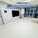 씨유순천한양수자인점 | 층간소음매트 순천 한양수자인 디에스티지 키팡매트 1200매트 시공 후기❤️
