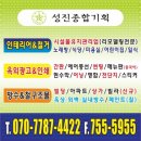 성진종합인쇄