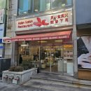 대전 둔산동 퓨전중식 맛집 둔산연화 특별한 음식이 있는 장소