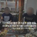 경기광주장어,부모님생신 가기 좋은 김영민 일품장어 후기