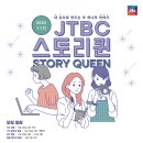 후후스토리 이미지