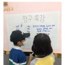 벨라피아노음악교습소 - 남구 문수로369번길 62 | 벨라피아노음악교습소