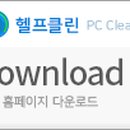 헬프PC 이미지