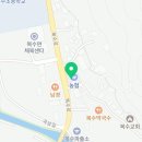 만인산농협복수지점 이미지