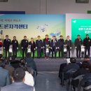 한국드론자격센터