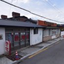 대광당 - 광산구 송정로 24 | 대광당
