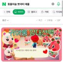 밤이 너무 길어서 그래