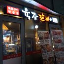 육장갈비 이미지