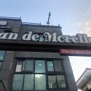 빵드모렐라 이미지