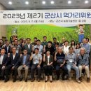 군산시농업인회관 이미지