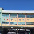 동호자동차정비 이미지