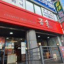 당감4치안센터 이미지