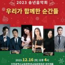 인천광역시교육청학생교육문화회관(대공연장) 이미지