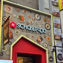 김밥스쿨 | [명동김밥/명동점심맛집] 추억의 스쿨푸드 혼밥 후기 : 스쿨푸드 명동점