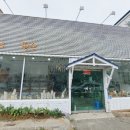 땀손도예 이미지