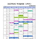 스터디템퍼스독서실 이미지