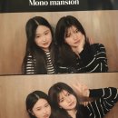 모노맨션천안 이미지