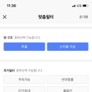 성신다방