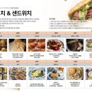 브런치&샌드위치 이미지