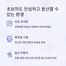 수암봉화장실(공영주차장) 이미지
