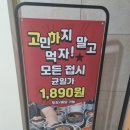 넘치는 | 영통초밥 특별한 초밥 가성비 넘치는 혼밥후기