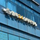 셀독24스터디카페 - 거창군 거열로7길 27 | 화곡동 스터디카페 셀독24스터디카페 화곡점 후기