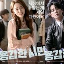 용감한 시민 이미지