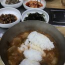 봉양참한우가마솥국밥 이미지