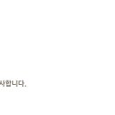 스마트펜션 이미지