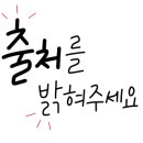 그린이즈 이미지