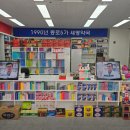 종로세명약국 이미지