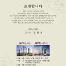 동우건설(주) 이미지