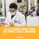 이담치과 이미지