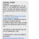 초막골생태공원(초록화장실) 이미지