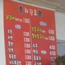 태백로닭갈비 이미지