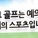 삼봉파크 이미지