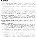재가복지서비스와 재가복지 봉사센터의 기능