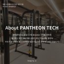 정도테크주식회사