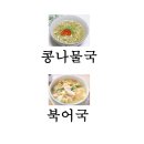 주행경희한의원 이미지