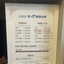 아로마모텔 | 광주마사지샵 추천 | 충장로 이끌림풋앤타이 솔직 후기