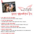 정피부관리 - 수원시 권선구 권중로50번길 26-3 | 정피부관리