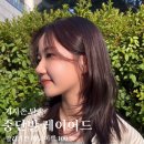더앤드컷트(더&컷트)