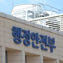 동북아행정사무소 이미지