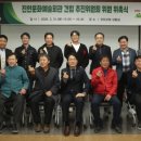 문화예술회관