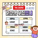 명성요양보호사교육원 이미지
