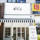 아라리오브네