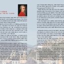 아마데우스음악원 이미지