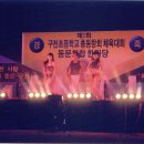 구천초등학교 이미지